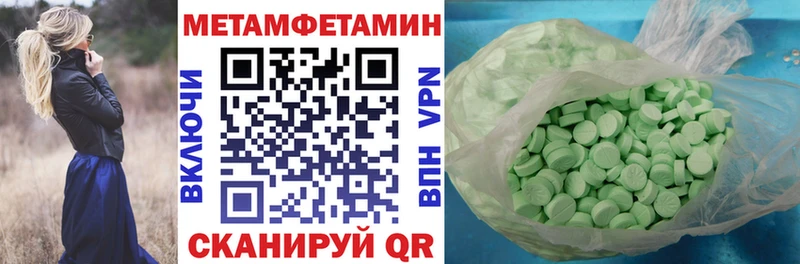 купить   hydra как войти  Амфетамин Розовый  Невинномысск 