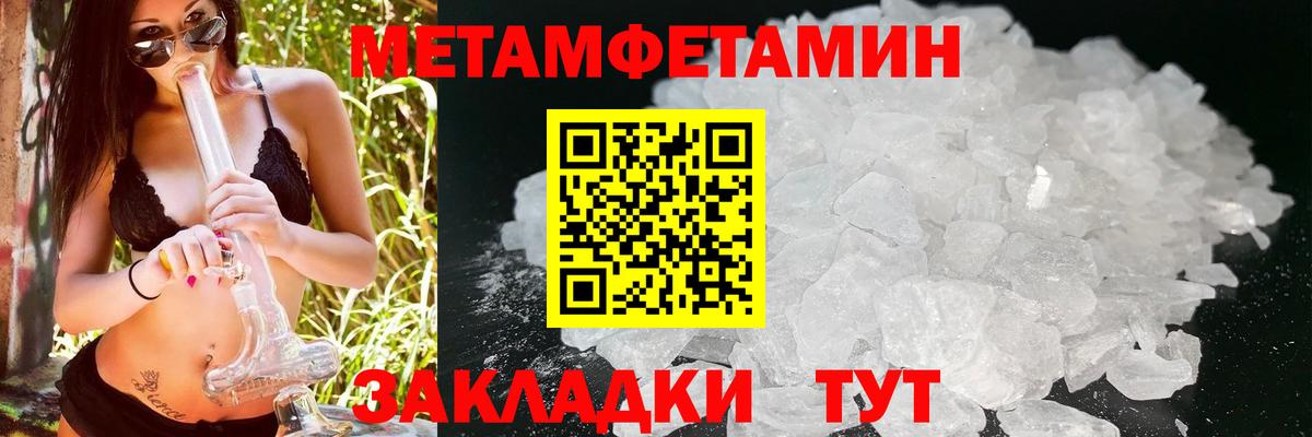 АМФ 98% Невинномысск