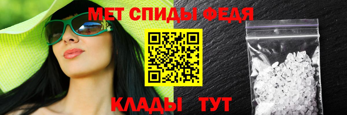 Amphetamine Розовый Невинномысск