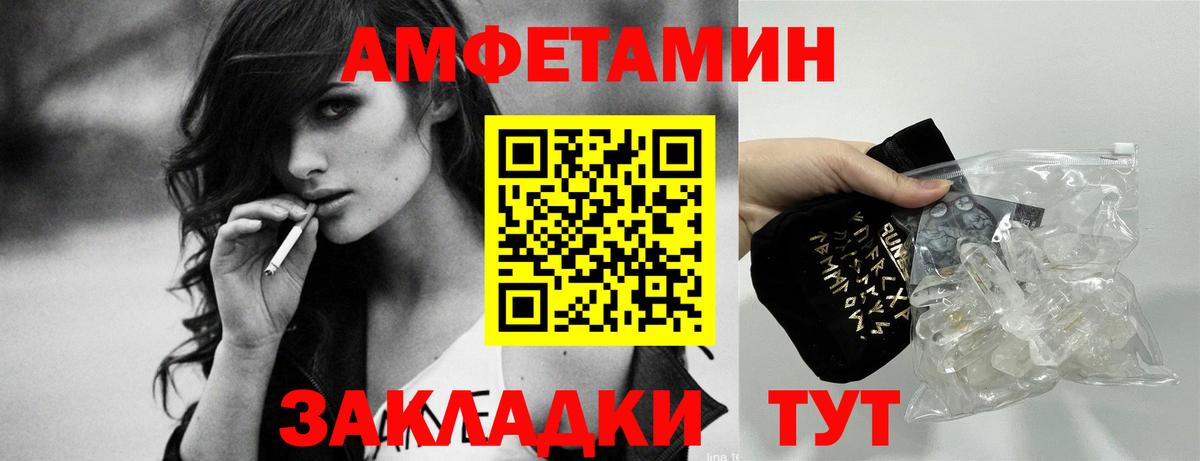 Alpha-PVP Невинномысск