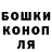 Canna-Cookies конопля OmMystery