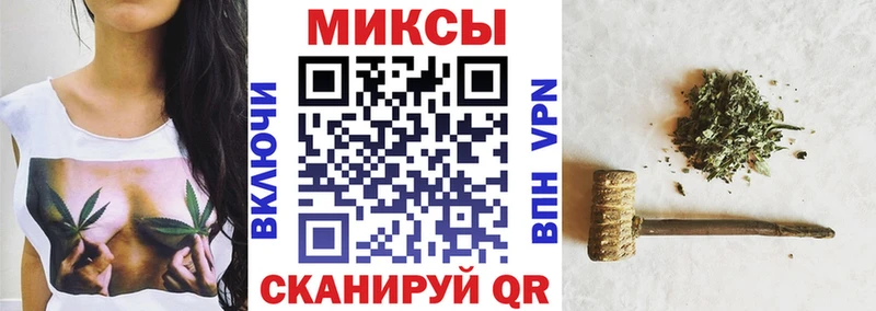 Бутират Butirat как найти наркотики Невинномысск