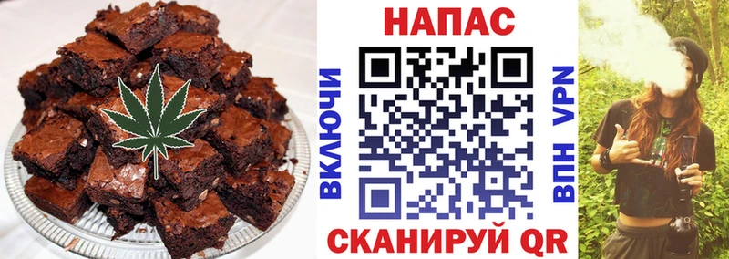 даркнет клад  Невинномысск  Canna-Cookies марихуана 