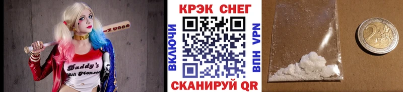 Кокаин VHQ  Невинномысск 