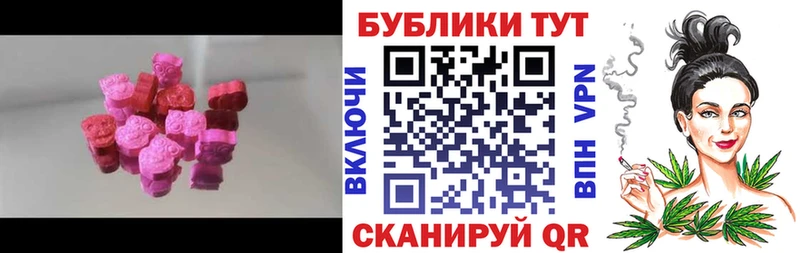 Экстази Philipp Plein  Невинномысск 