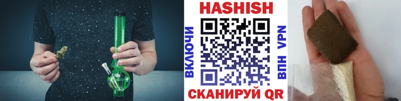 ГАШИШ 40% ТГК  нарко площадка официальный сайт  omg зеркало  Невинномысск  цена наркотик 
