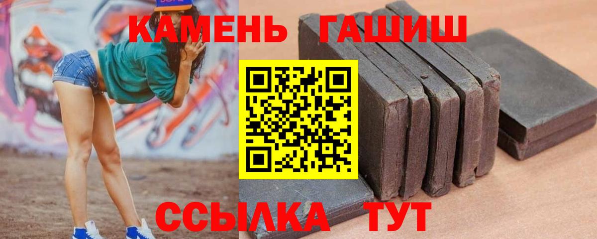 ГАШИШ Premium  Гашиш  Гашиш хэш  Невинномысск 