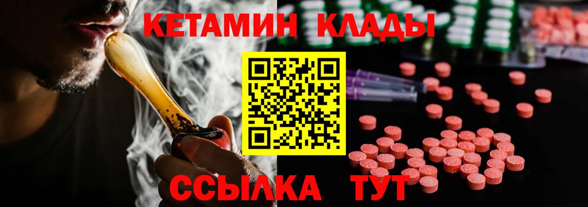 Кетамин ketamine  Невинномысск  КЕТАМИН VHQ 