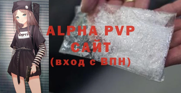 apvp Костерёво
