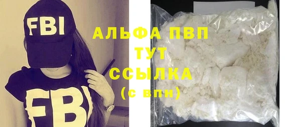 apvp Костерёво