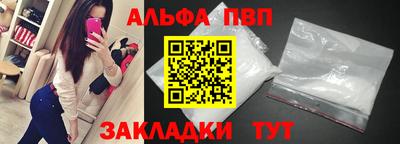 шишки Донецк
