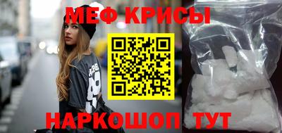 MDMA Premium VHQ Абакан