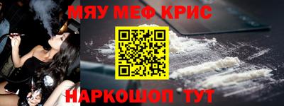 MDMA Premium VHQ Абакан