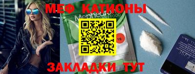 альфа пвп VHQ Донской