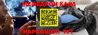 MDMA Premium VHQ Абакан