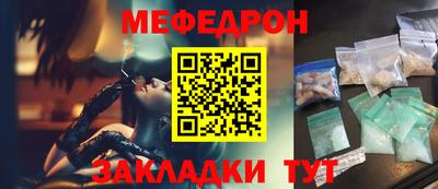 MDMA Premium VHQ Абакан