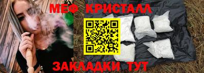 шишки Донецк