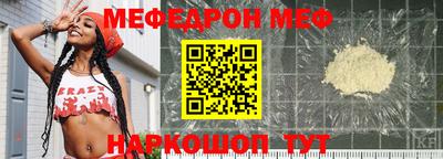 альфа пвп VHQ Донской