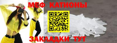 стаф Азнакаево