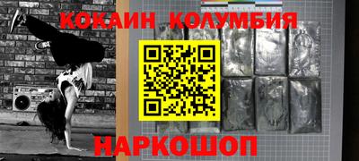 альфа пвп VHQ Донской