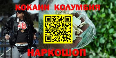 альфа пвп VHQ Донской