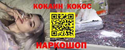 шишки Донецк