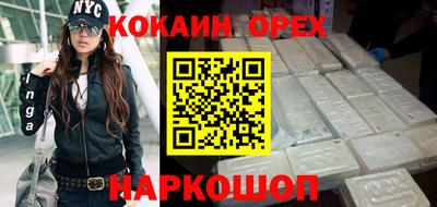 альфа пвп VHQ Донской
