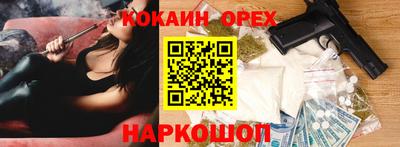 бошки Дубна