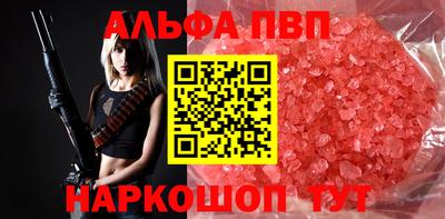 шишки Донецк