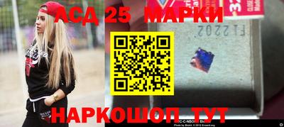 стаф Азнакаево