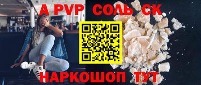 стаф Азнакаево