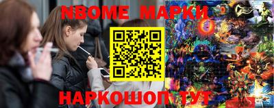бошки Дубна