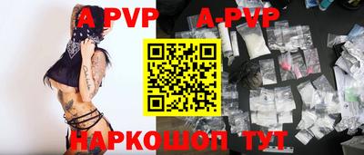 амф Абакан