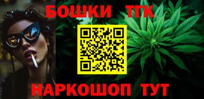 шишки Донецк