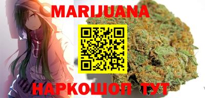 шишки Донецк