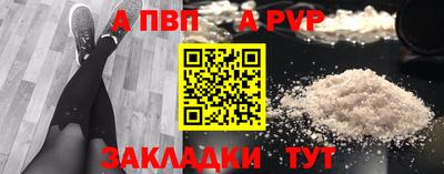 шишки Донецк