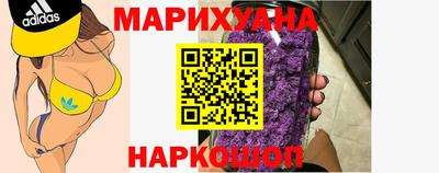 шишки Донецк