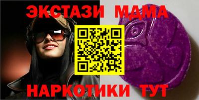 шишки Донецк