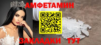 шишки Донецк