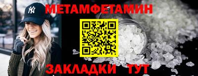 шишки Донецк