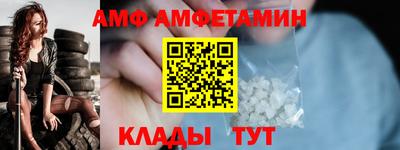 MDMA Premium VHQ Абакан