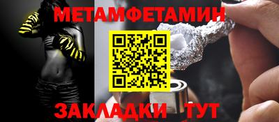 шишки Донецк