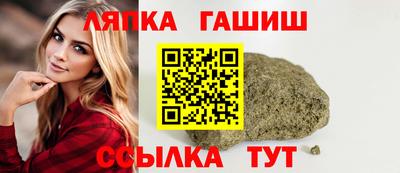 шишки Донецк