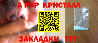 шишки Донецк