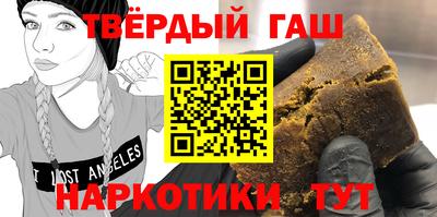 шишки Донецк