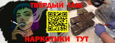 альфа пвп VHQ Донской