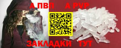шишки Донецк