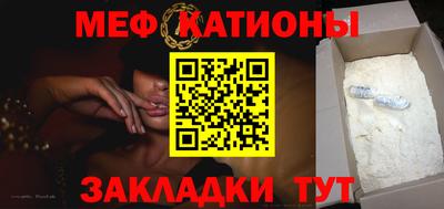 стаф Азнакаево