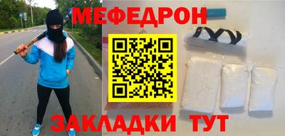 стаф Азнакаево