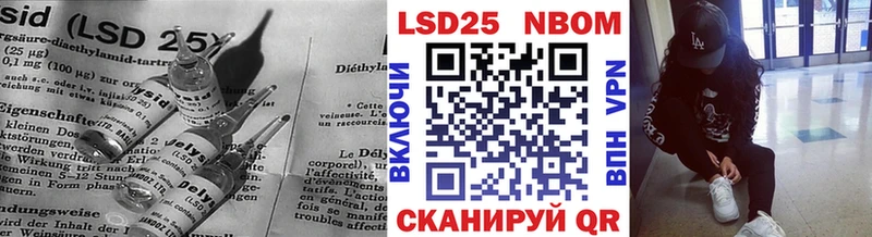 ЛСД экстази кислота  Невинномысск 